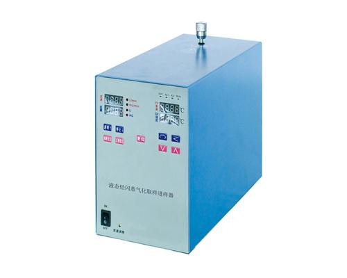 BTQJ-502液态烃闪蒸气化取样进样器