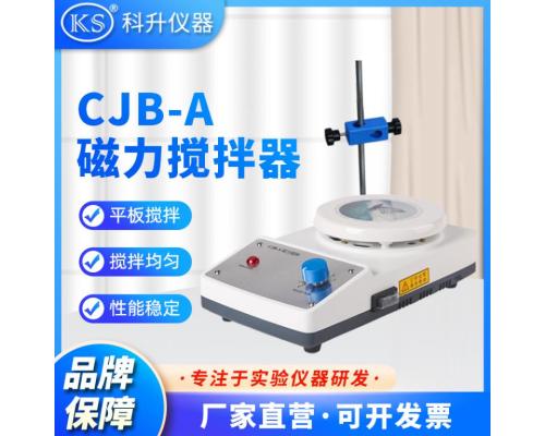 平板不加热磁力搅拌器CJB-A