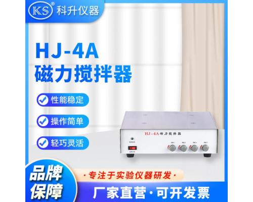 多联不加热磁力搅拌器 HJ多工位磁力搅拌器