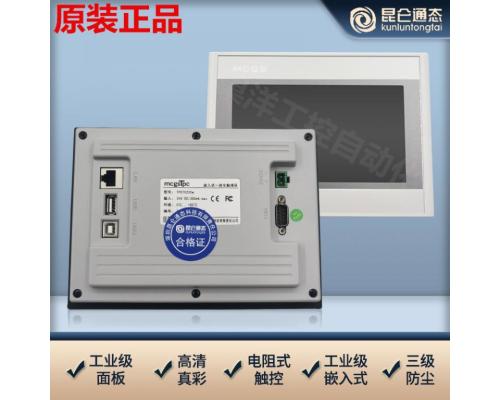 TPC7022NI-4G