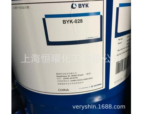 BYK-028水性高光乳液体系消泡剂有机硅消泡