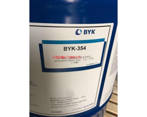 丙烯酸流平助剂BYK-354