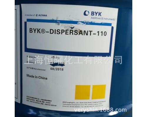 BYK-110湿润分散剂