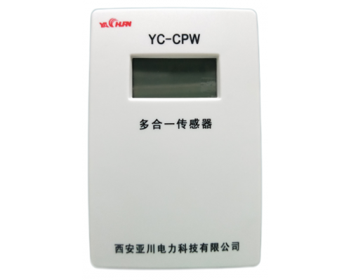 YC-CPW  PM2.5/PM10传感器