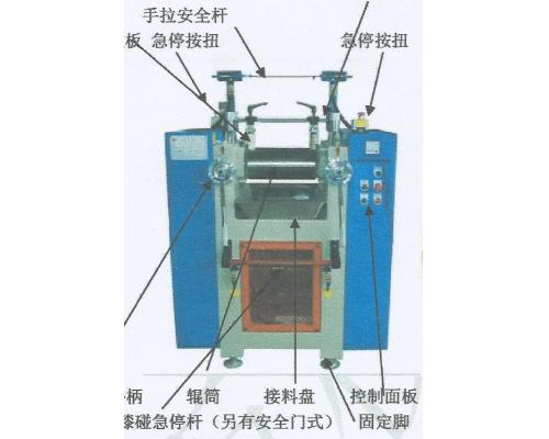 实验室小型150炼胶机