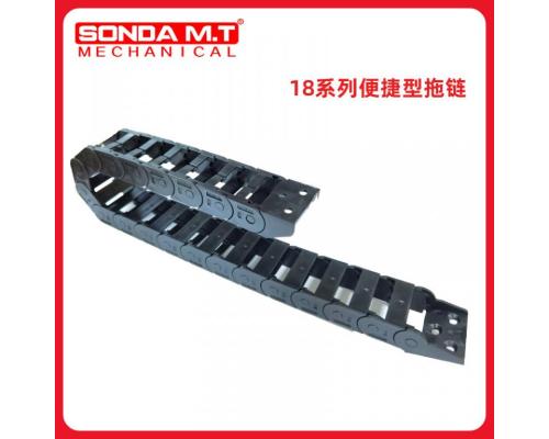 一般机械护线用便捷型拖链
