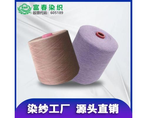 彩色棉纺/花灰纱/纯棉抗起球袜子纱/百隆色号色纺纱