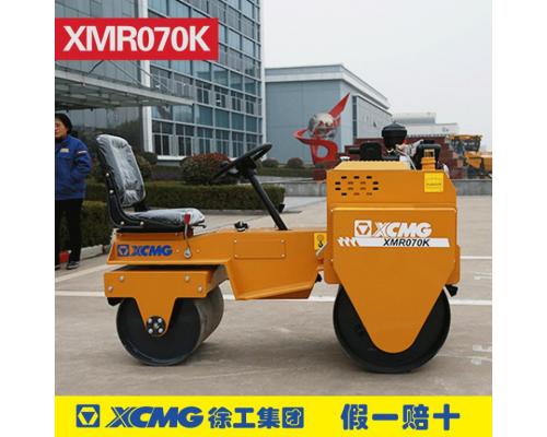 XMR070K双钢轮振动小座驾压路机