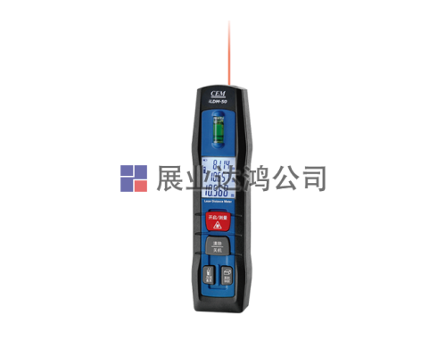 LDM-50/iLDM-50笔型智能量房激光测距仪