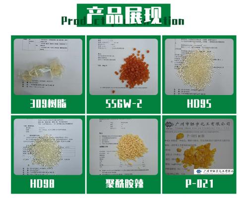 固体热塑性丙烯酸树脂B-3989
