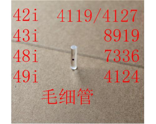 43i毛细管4113  热电仪器配件