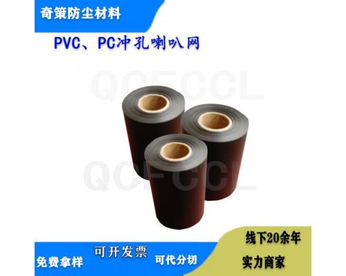 机箱喇叭网