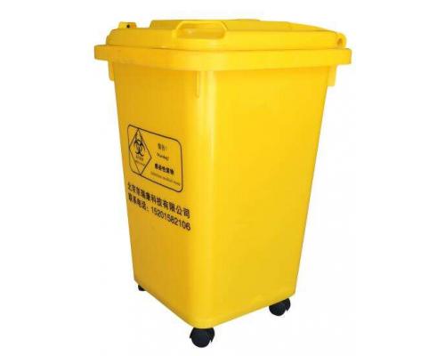 黄色医疗废物周转桶50L-240L