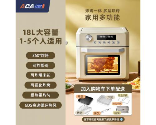 ACA/北美电器 18L容量空气炸电烤箱一体机智能全自动多功能烘焙