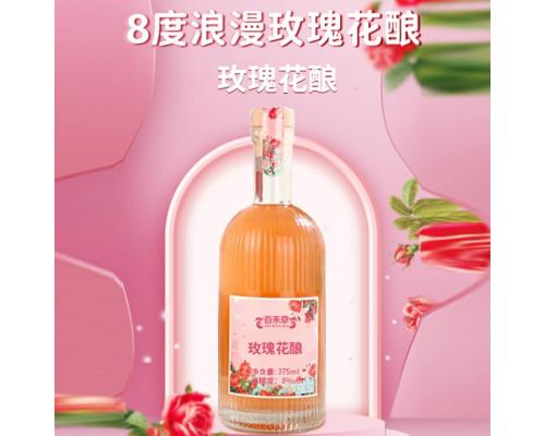 玫瑰花酿OEM代加工贴牌定制