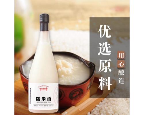 糯米酒OEM代加工贴牌定制