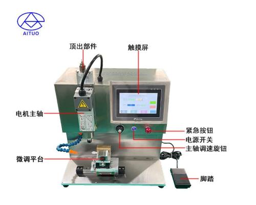 导尿管吸痰管加工处理设备