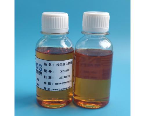 浅色硫化猪油XP1810金属加工油助剂