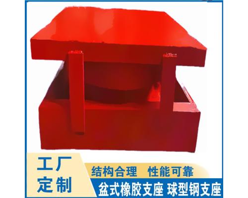 桥梁钢结构球较钢支座结构紧凑