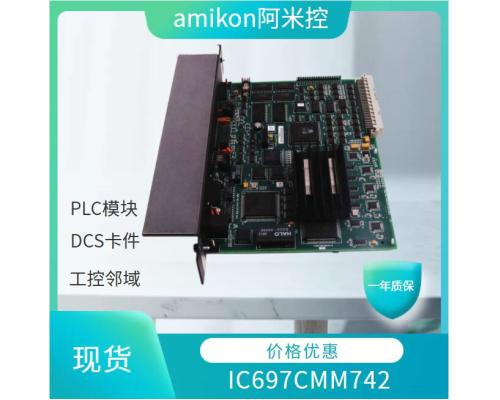 IC697CMM742