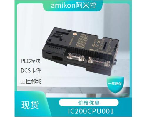 IC200CPU001