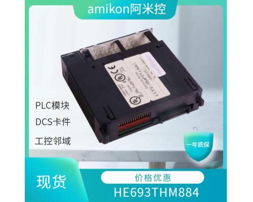 IC694ALG392A