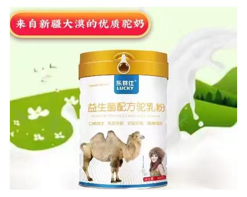 益生菌配方驼奶粉