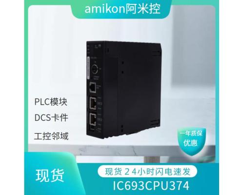 PCS系统140AVI03000