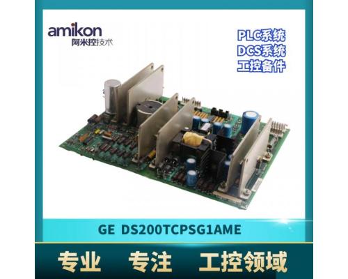 现货TSI通讯模块A6500-CC