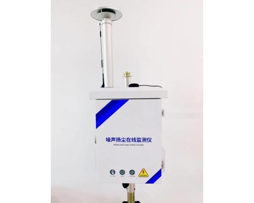 噪声扬尘在线监测仪