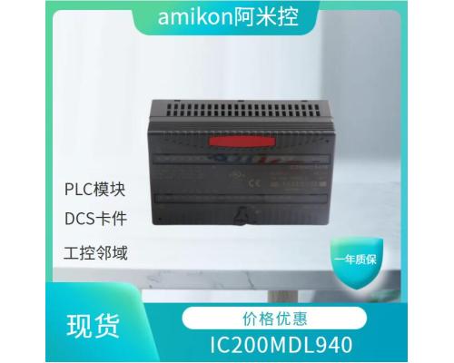 ESD系统140SAI94000S
