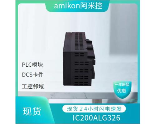 现货SLS1508 VS3202