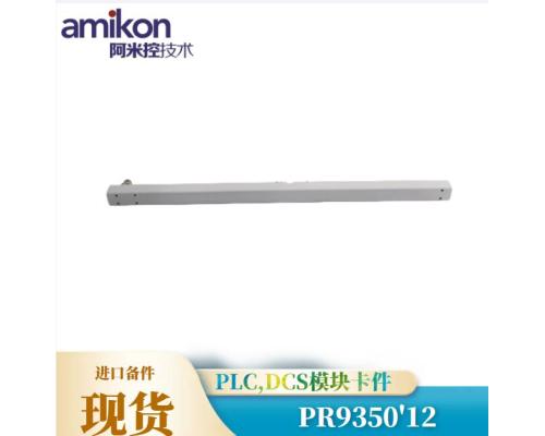 数字量输入卡件CE4001S2T2B