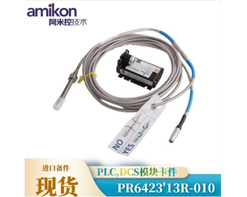 模拟量输出卡件CE4005S2B