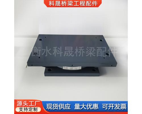 GPZ(09T)路桥盆式橡胶支座钢结构工程双向滑移