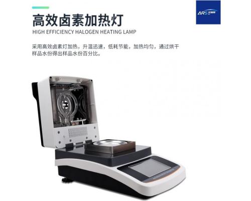 纳米碳化粉水分测试仪