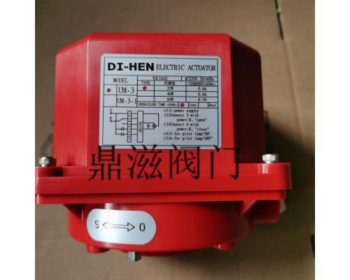 UM-3电动执行器DI-HEN