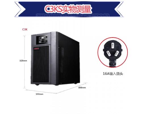 监控ups电源系统长效机C3KS