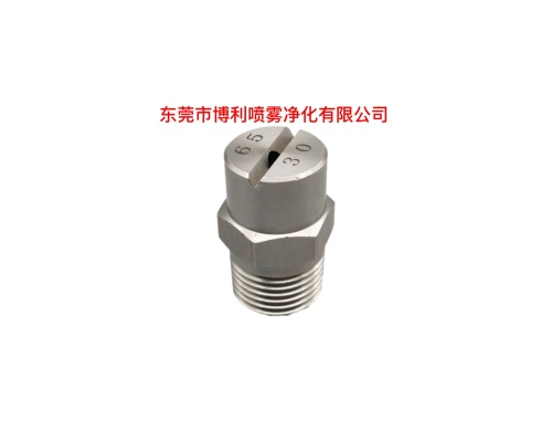 扇形喷嘴SX
