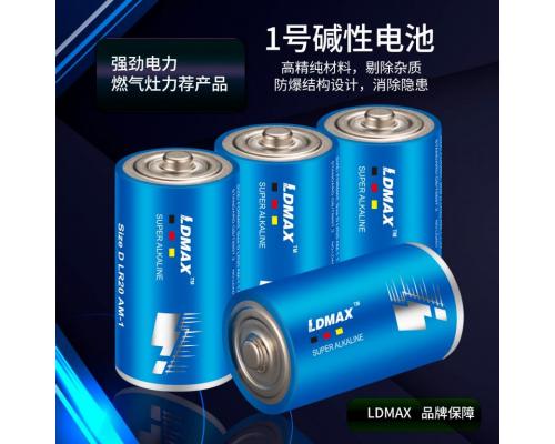 大号碱性电池手电筒碱性干电池2粒碱性D型1.5V电池