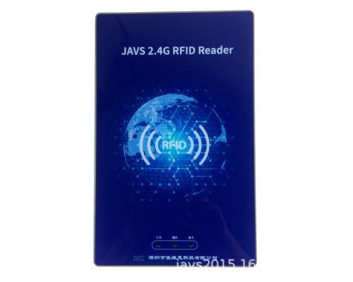JAVS18-2003AH型有源RFID定向读写器应用智慧校园