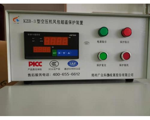 空压机超温监测仪可直接下达停机指令