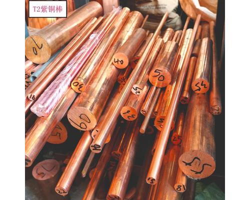 紫銅工業純銅單質含氧紅銅