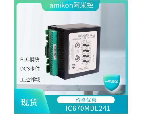 DCS 51304485-150 MC-PDIX02