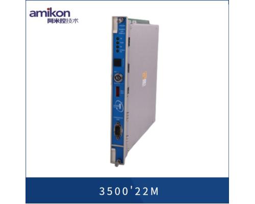 T3310 DCS控制系统模块