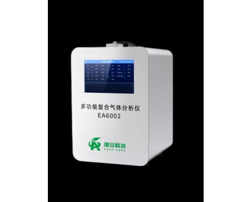 EA60020-OU 手提式惡臭氣體檢測儀