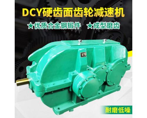 洗煤机用DCY560-50-IN硬齿面圆锥齿轮减速机
