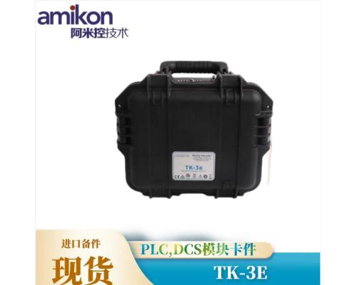 4329网络通信模块