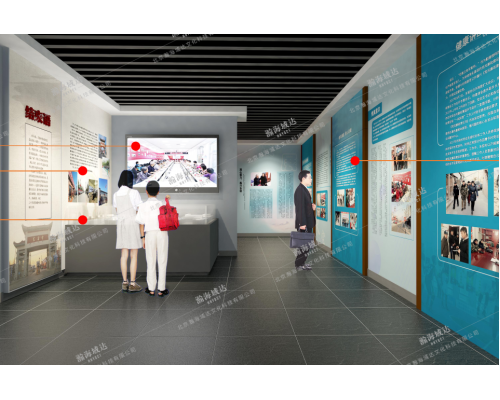 企业展厅设计方案