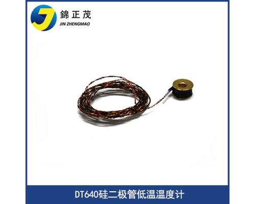 DT640-BC型硅二极管裸片温度传感器低温温度测量